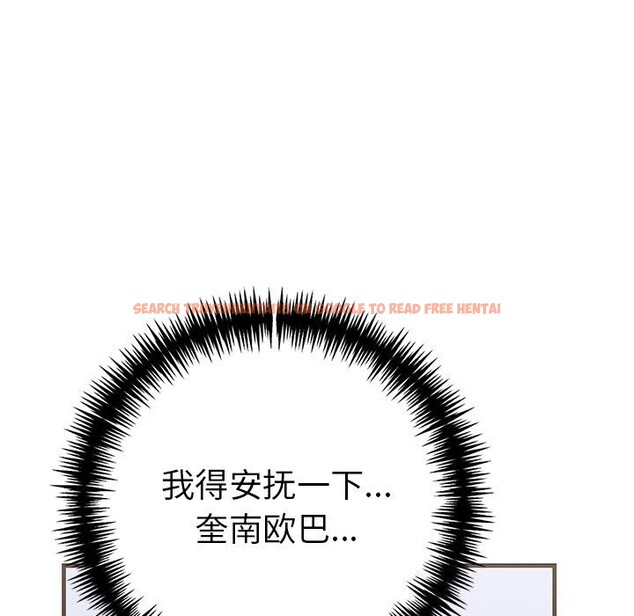 查看漫画走不出的房間：第二季 - 第26話 - tymanga.com中的3034590图片