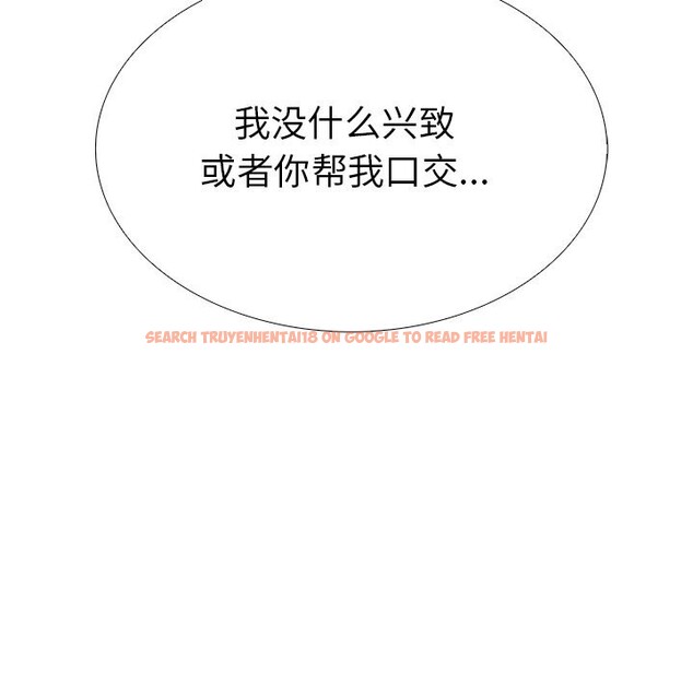 查看漫画走不出的房間：第二季 - 第26話 - tymanga.com中的3034597图片