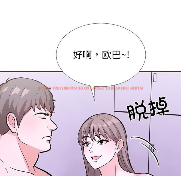 查看漫画走不出的房間：第二季 - 第26話 - tymanga.com中的3034599图片