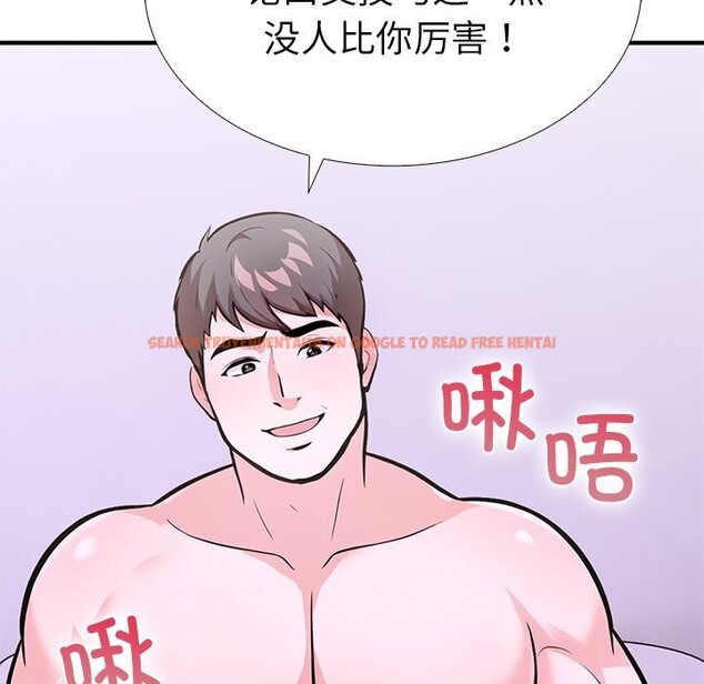 查看漫画走不出的房間：第二季 - 第26話 - tymanga.com中的3034608图片