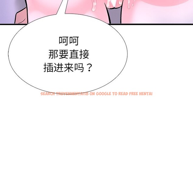 查看漫画走不出的房間：第二季 - 第26話 - tymanga.com中的3034610图片