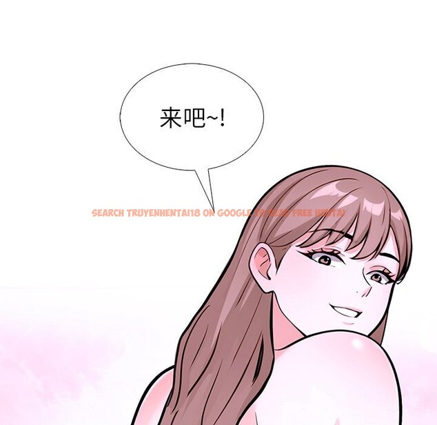 查看漫画走不出的房間：第二季 - 第26話 - tymanga.com中的3034611图片