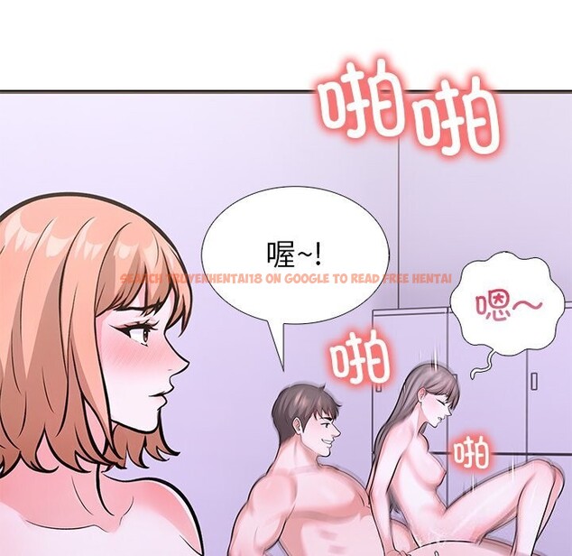 查看漫画走不出的房間：第二季 - 第26話 - tymanga.com中的3034614图片