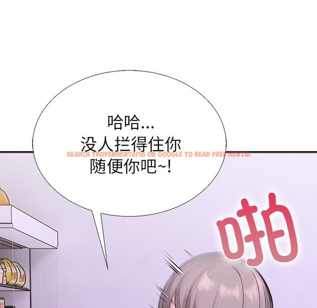 查看漫画走不出的房間：第二季 - 第26話 - tymanga.com中的3034629图片