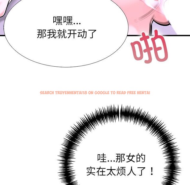 查看漫画走不出的房間：第二季 - 第26話 - tymanga.com中的3034631图片