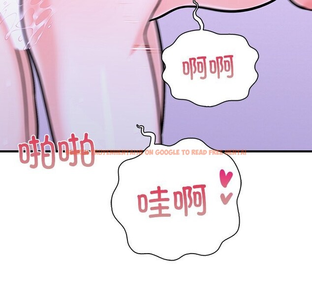 查看漫画走不出的房間：第二季 - 第26話 - tymanga.com中的3034644图片