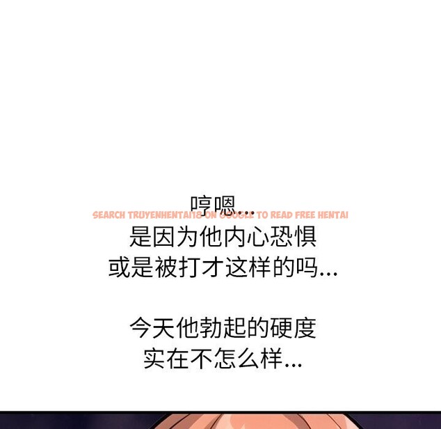 查看漫画走不出的房間：第二季 - 第26話 - tymanga.com中的3034660图片