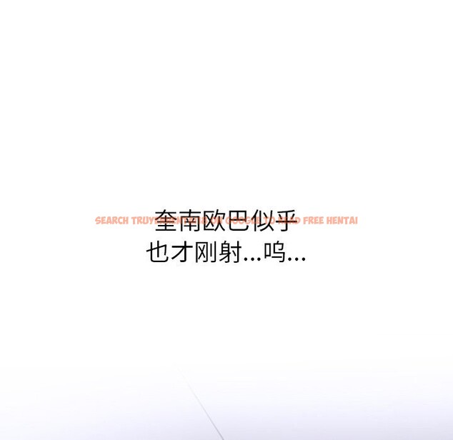 查看漫画走不出的房間：第二季 - 第26話 - tymanga.com中的3034662图片