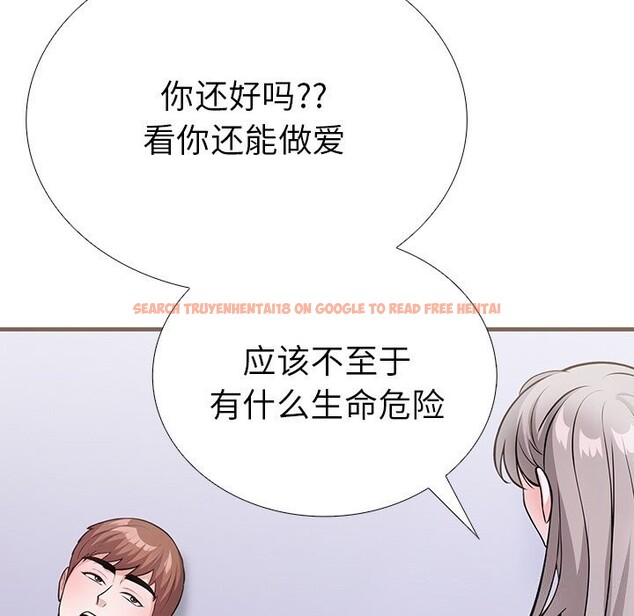 查看漫画走不出的房間：第二季 - 第26話 - tymanga.com中的3034665图片