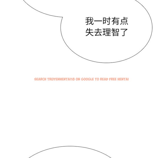 查看漫画走不出的房間：第二季 - 第26話 - tymanga.com中的3034667图片