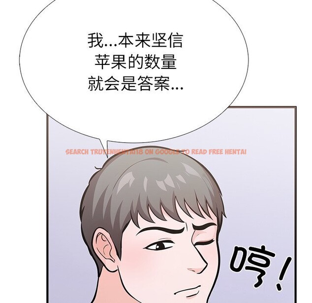 查看漫画走不出的房間：第二季 - 第26話 - tymanga.com中的3034668图片