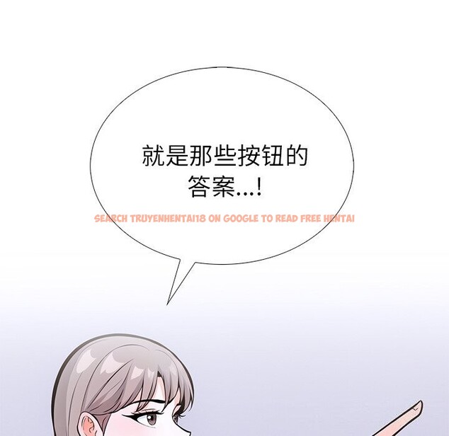 查看漫画走不出的房間：第二季 - 第26話 - tymanga.com中的3034683图片