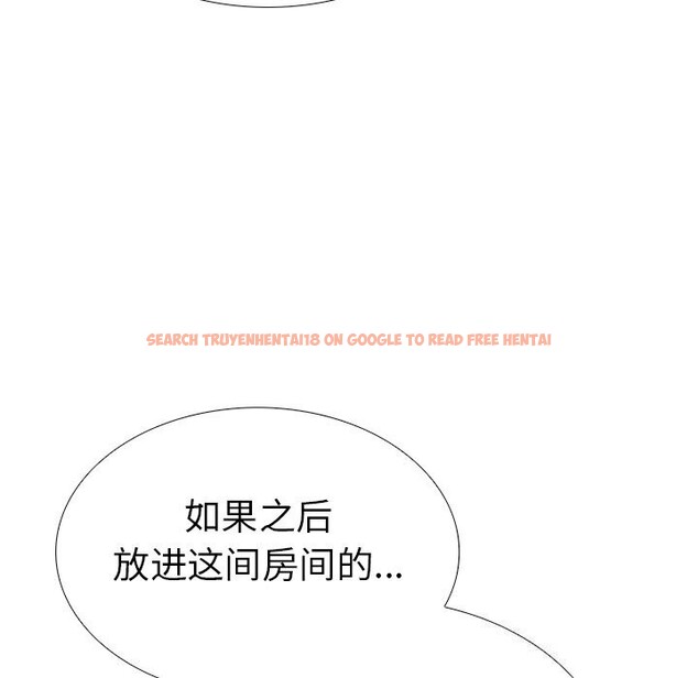 查看漫画走不出的房間：第二季 - 第26話 - tymanga.com中的3034686图片