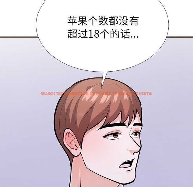 查看漫画走不出的房間：第二季 - 第26話 - tymanga.com中的3034687图片