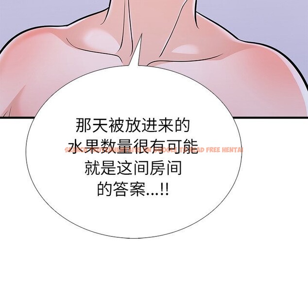 查看漫画走不出的房間：第二季 - 第26話 - tymanga.com中的3034688图片