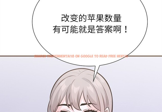 查看漫画走不出的房間：第二季 - 第27話 - tymanga.com中的3065063图片