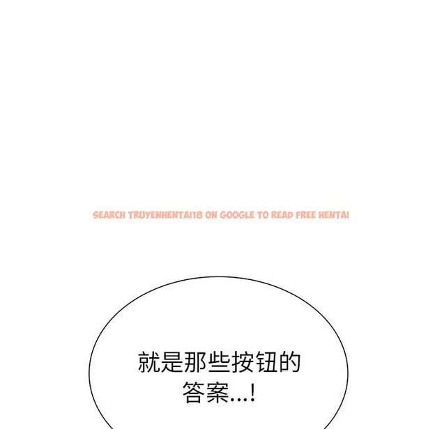 查看漫画走不出的房間：第二季 - 第27話 - tymanga.com中的3065072图片