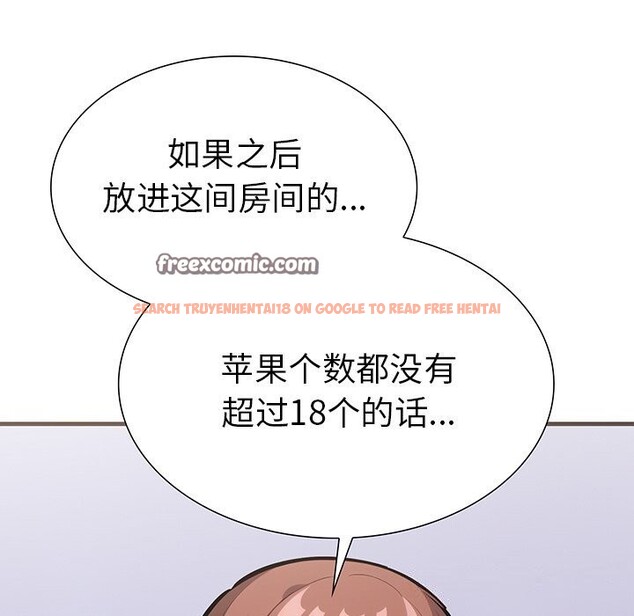 查看漫画走不出的房間：第二季 - 第27話 - tymanga.com中的3065076图片