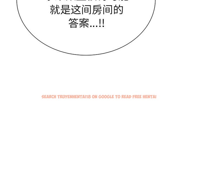 查看漫画走不出的房間：第二季 - 第27話 - tymanga.com中的3065078图片