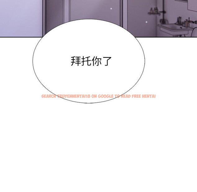 查看漫画走不出的房間：第二季 - 第27話 - tymanga.com中的3065084图片