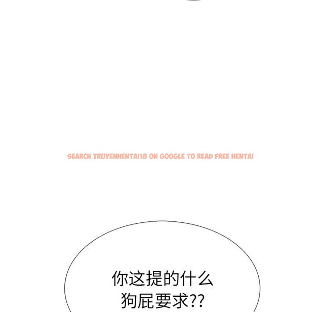 查看漫画走不出的房間：第二季 - 第27話 - tymanga.com中的3065088图片