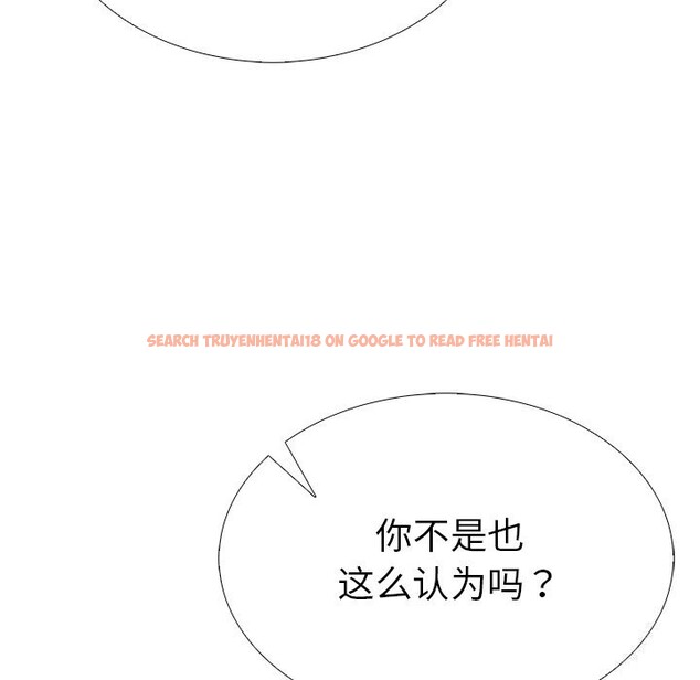 查看漫画走不出的房間：第二季 - 第27話 - tymanga.com中的3065098图片