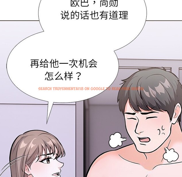 查看漫画走不出的房間：第二季 - 第27話 - tymanga.com中的3065101图片