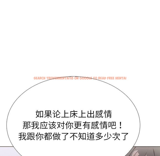 查看漫画走不出的房間：第二季 - 第27話 - tymanga.com中的3065104图片