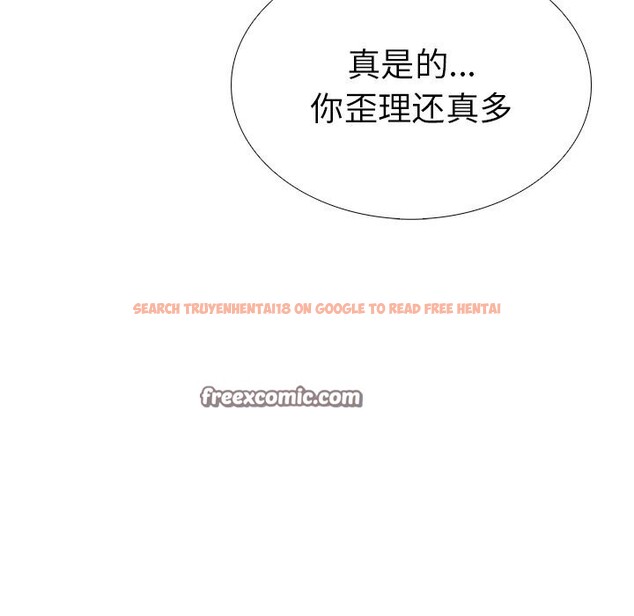 查看漫画走不出的房間：第二季 - 第27話 - tymanga.com中的3065106图片