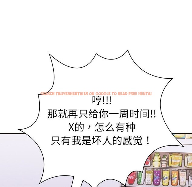 查看漫画走不出的房間：第二季 - 第27話 - tymanga.com中的3065115图片