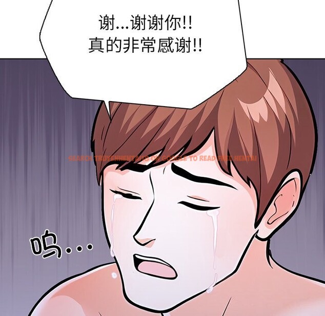 查看漫画走不出的房間：第二季 - 第27話 - tymanga.com中的3065119图片