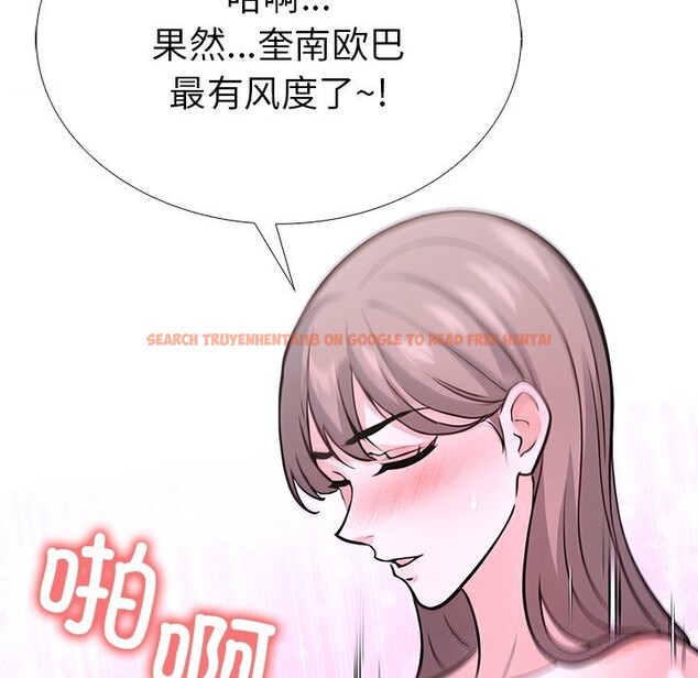 查看漫画走不出的房間：第二季 - 第27話 - tymanga.com中的3065135图片