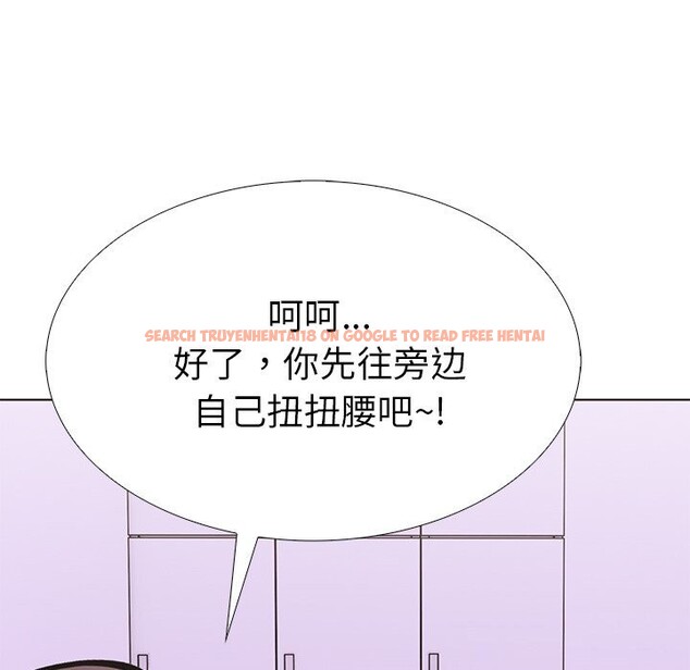 查看漫画走不出的房間：第二季 - 第27話 - tymanga.com中的3065137图片