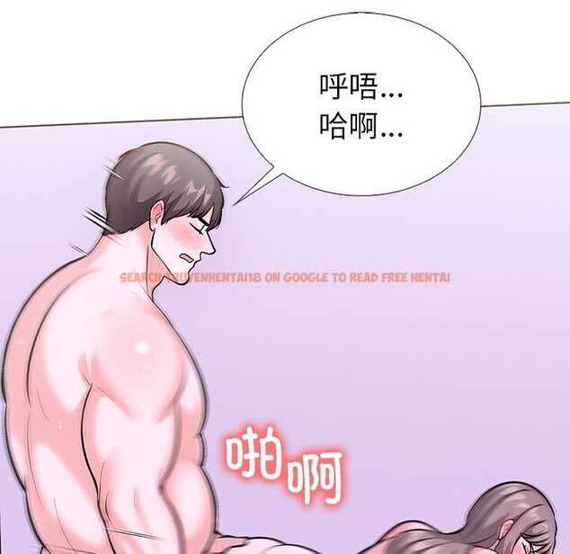 查看漫画走不出的房間：第二季 - 第27話 - tymanga.com中的3065152图片