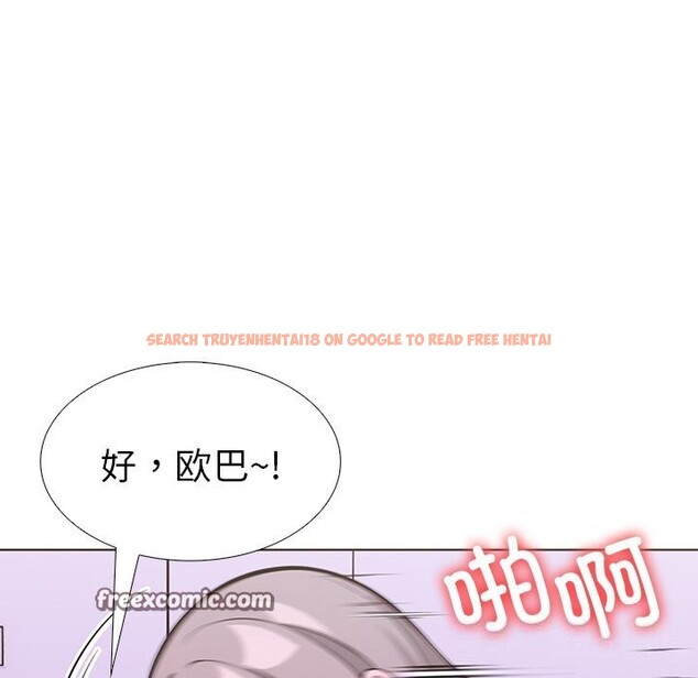 查看漫画走不出的房間：第二季 - 第27話 - tymanga.com中的3065166图片