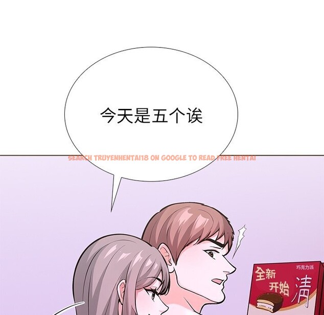 查看漫画走不出的房間：第二季 - 第27話 - tymanga.com中的3065186图片