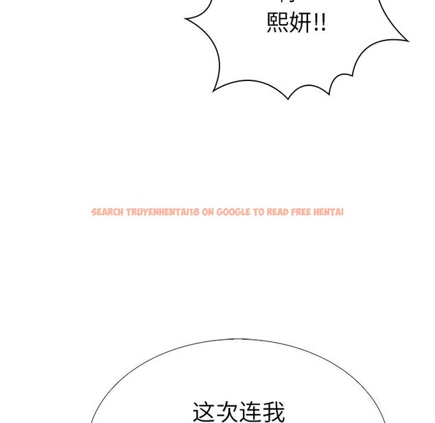 查看漫画走不出的房間：第二季 - 第27話 - tymanga.com中的3065188图片