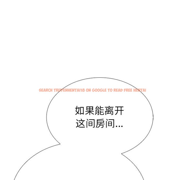 查看漫画走不出的房間：第二季 - 第27話 - tymanga.com中的3065191图片