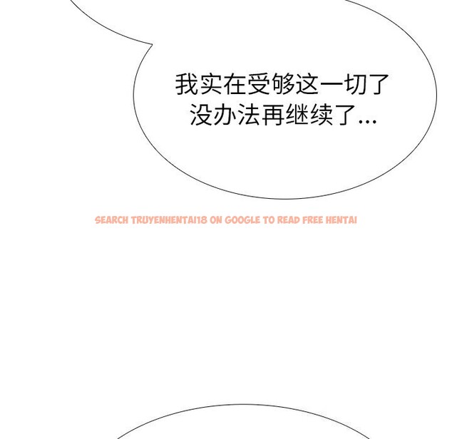 查看漫画走不出的房間：第二季 - 第27話 - tymanga.com中的3065194图片