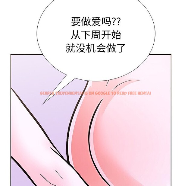 查看漫画走不出的房間：第二季 - 第27話 - tymanga.com中的3065198图片