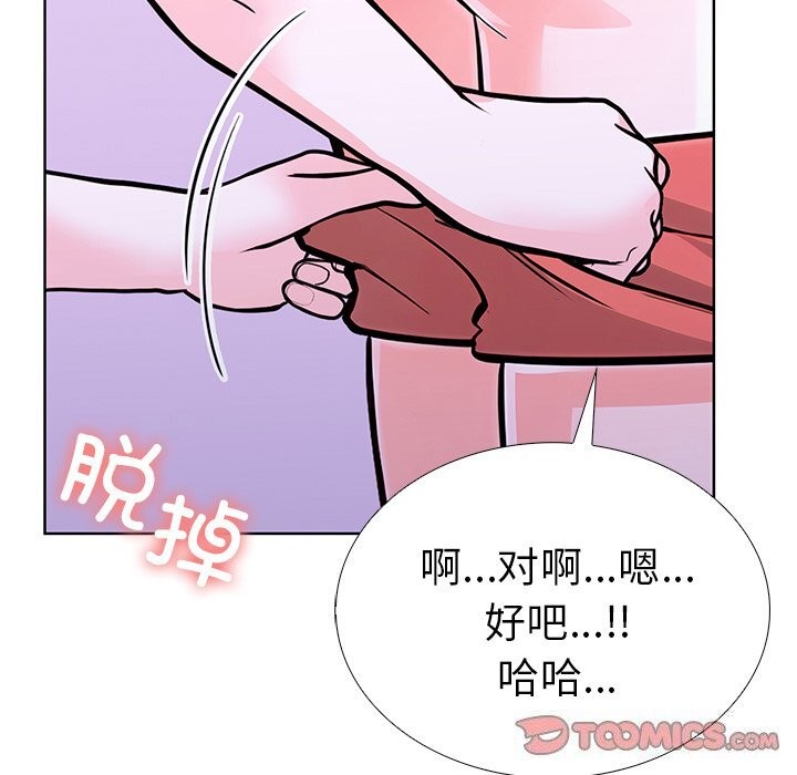 查看漫画走不出的房間：第二季 - 第27話 - tymanga.com中的3065199图片