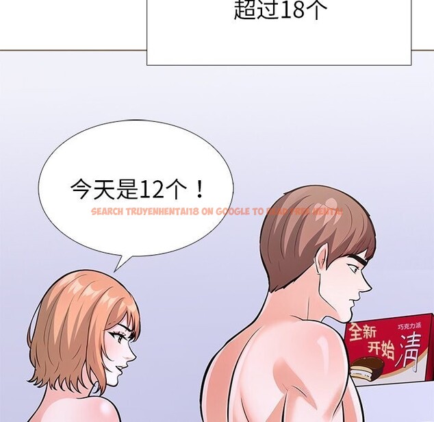 查看漫画走不出的房間：第二季 - 第27話 - tymanga.com中的3065212图片