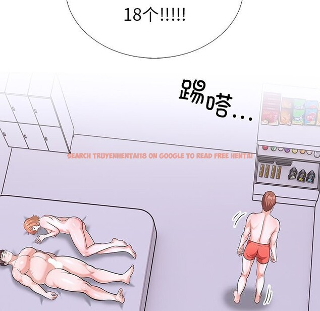 查看漫画走不出的房間：第二季 - 第27話 - tymanga.com中的3065222图片