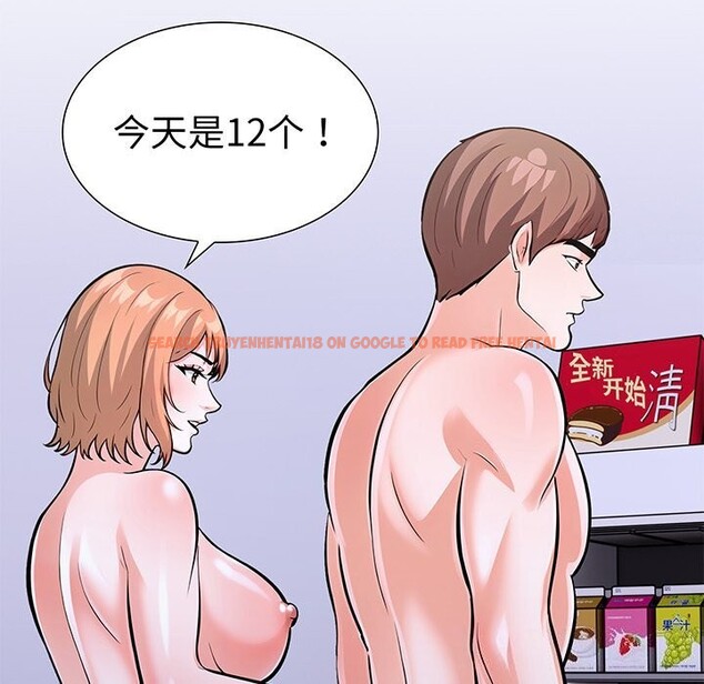 查看漫画走不出的房間：第二季 - 第28話 - tymanga.com中的3088622图片