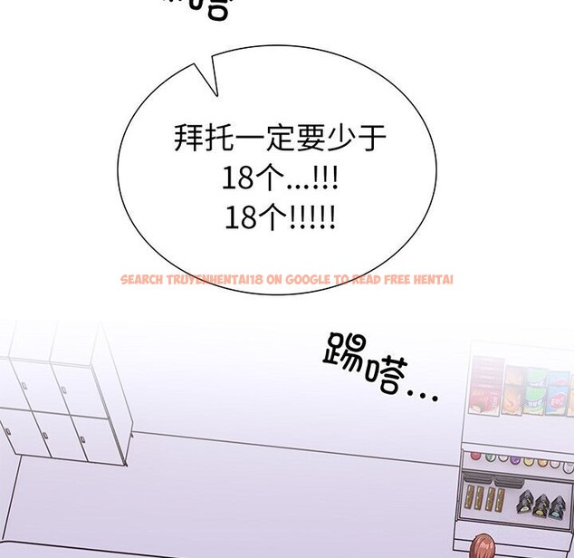 查看漫画走不出的房間：第二季 - 第28話 - tymanga.com中的3088629图片