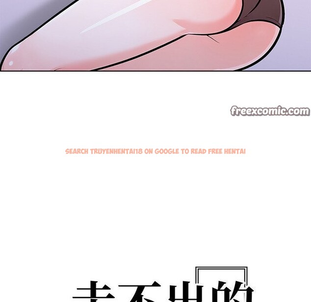 查看漫画走不出的房間：第二季 - 第28話 - tymanga.com中的3088633图片