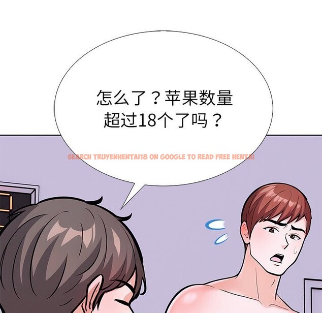 查看漫画走不出的房間：第二季 - 第28話 - tymanga.com中的3088640图片