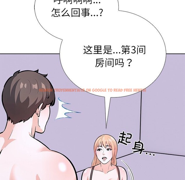 查看漫画走不出的房間：第二季 - 第28話 - tymanga.com中的3088658图片