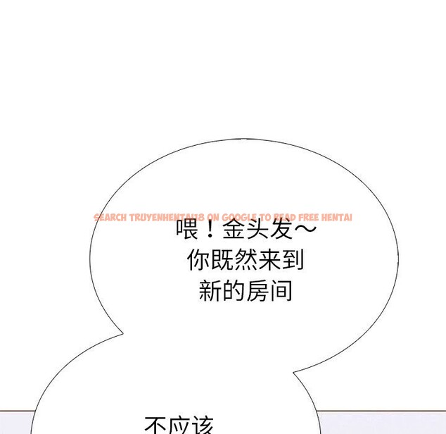 查看漫画走不出的房間：第二季 - 第28話 - tymanga.com中的3088667图片