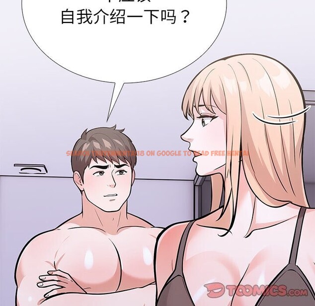 查看漫画走不出的房間：第二季 - 第28話 - tymanga.com中的3088668图片